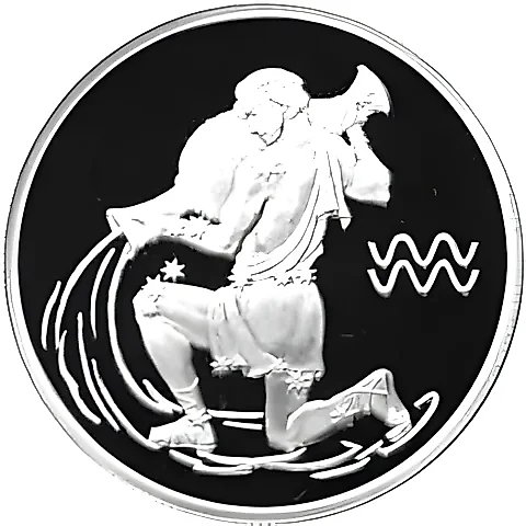 2 рубля 2003, СПМД, Водолей Proof — 1