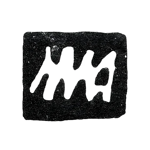 Hallmark of an Unknown Moscow Master - Initials "MA" - Early 18th Century