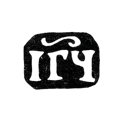 Hallmark of an Unknown Moscow Master - Initials "IГЧ" - 1735