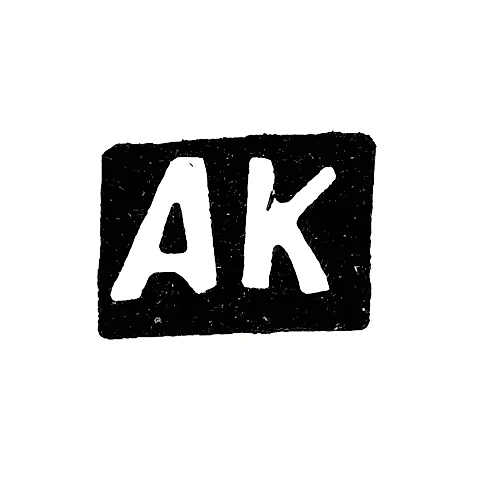 Клеймо неизвестного мастера Москвы - инициалы "АК" - 1874 г.