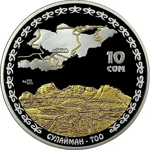 10 Som 2009, Sulaiman-Too Mountain [Kyrgyzstan] Proof — 1