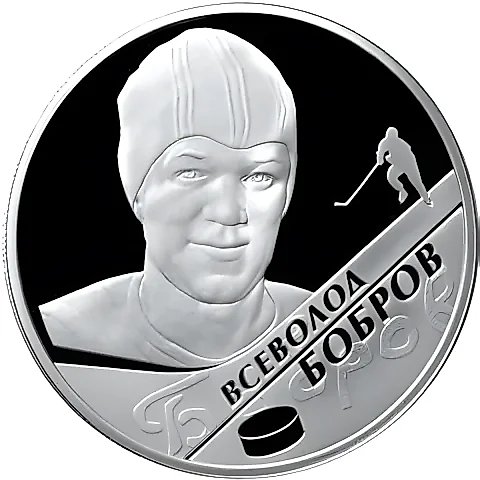 2 рубля 2009, ММД, Бобров Proof — 1