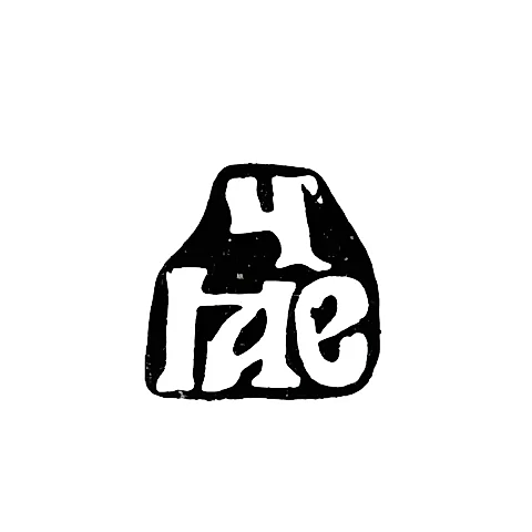 Mark of an Unknown Moscow Master - Initials "ChGAE" - 1706-1713