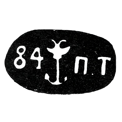 Городское клеймо Одессы посл. четв. 19 века "Двуглавый орел и якорь"