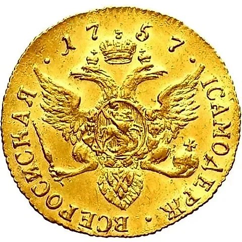 1 Chervonets 1757, SPB-YU — 1