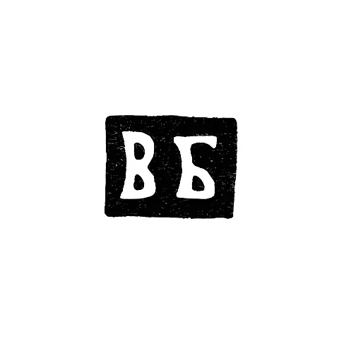Клеймо неизвестного мастера Пскова - инициалы "ВБ" - 1804 г.