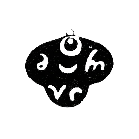 Mark of an Unknown Tbilisi Master - 19th Century