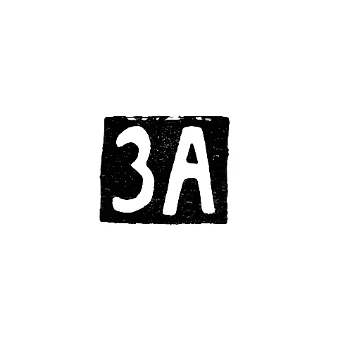 Maker's Mark of Zahar Abdulayev - Ordzhonikidze - Initials "ZA" - 1899-1903