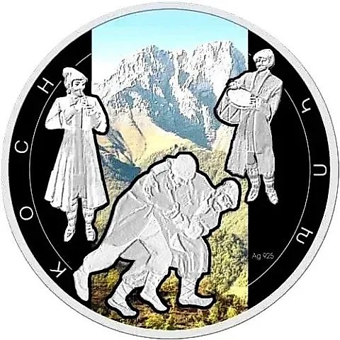 1000 Drams 2012, Kokh [Armenia] Proof — 1