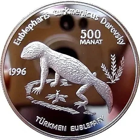 500 Manat 1996, Turkmenistan Eyelid Gecko [Turkmenistan] Proof — 1