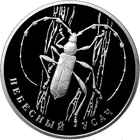 2 рубля 2012, ММД, усач Proof — 1