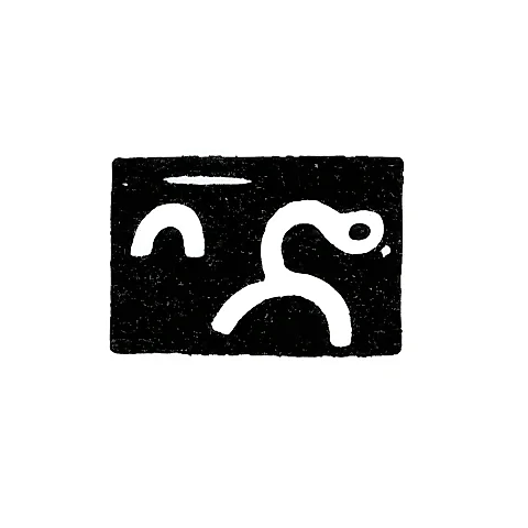 Master's Mark of Dovlatov Ivan - Tbilisi - 1842-1866