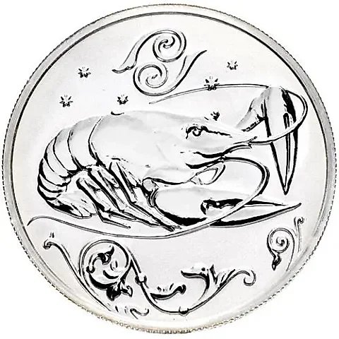 2 рубля 2005, ММД, Рак Proof — 1