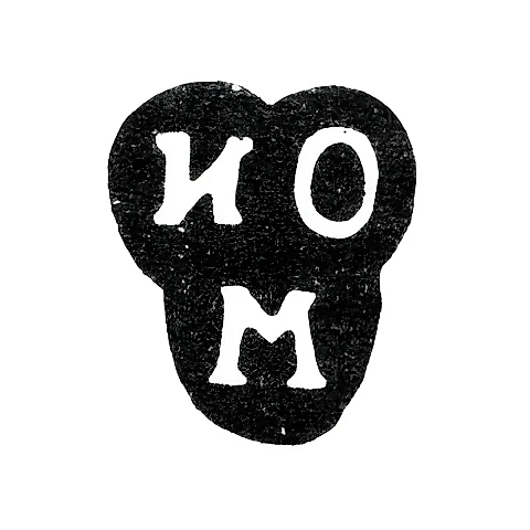 Mark of an Unknown Moscow Master - Initials "IO M" - 1785