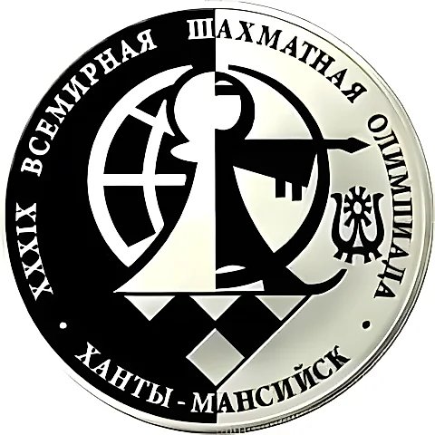 3 Rubles 2010, MMD, Chess Olympiad Proof — 1