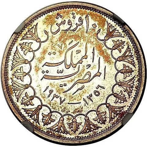 10 Piastres 1937 [Egypt] — 1