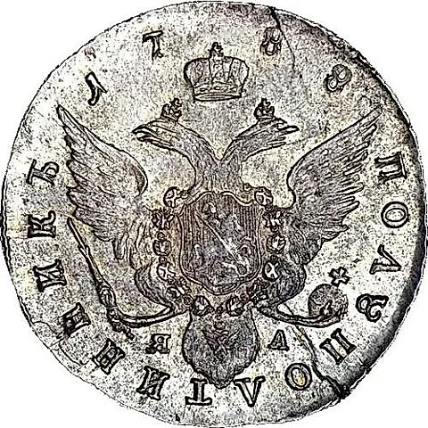 Half Poltina 1788, SPB-YA — 1