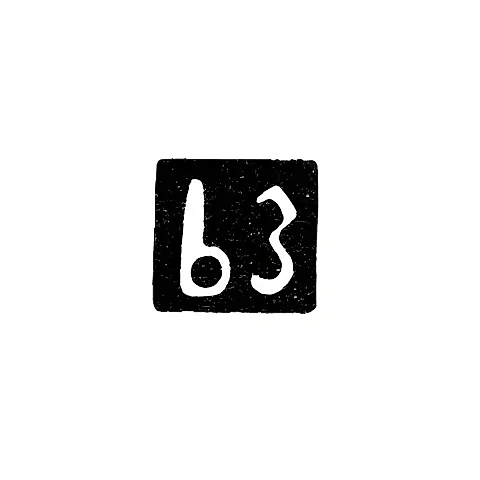 Master's Mark of Aladalaw Rafail - Tbilisi - 1842-1864