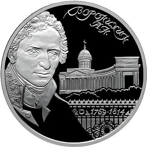2 рубля 2009, СПМД, Воронихин Proof — 1