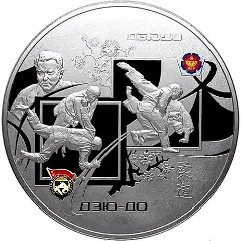 100 рублей 2014, СПМД, дзюдо proof — 1