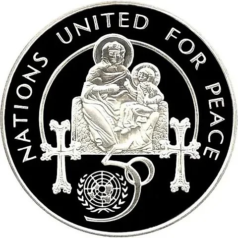 100 Dram 1995, 50th Anniversary of the UN [Armenia] Proof — 1