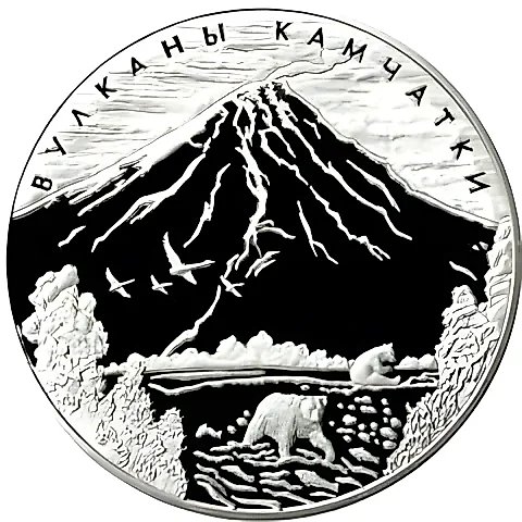 100 рублей 2008, ММД, вулканы Proof — 1