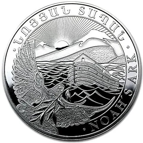 500 Dram 2014, Noah's Ark [Armenia] — 1