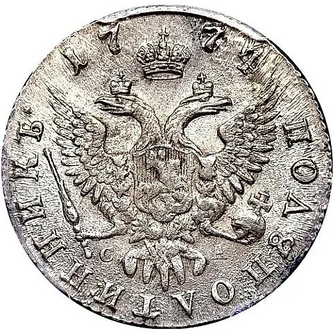 Half Poltina 1774, MMD-SA — 1