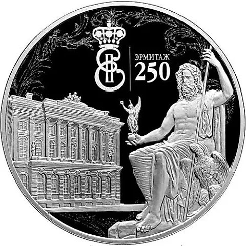 3 rubles 2014, SPMD, Hermitage proof — 1