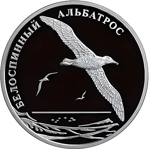 2 Rubles 2010, SPMD, Albatross Proof — 1