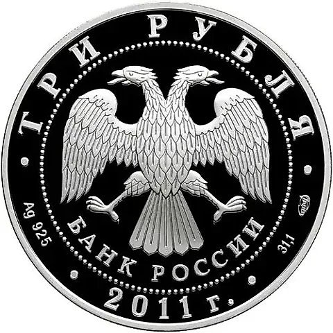 3 рубля 2011, СПМД, 20 лет СНГ Proof — 2