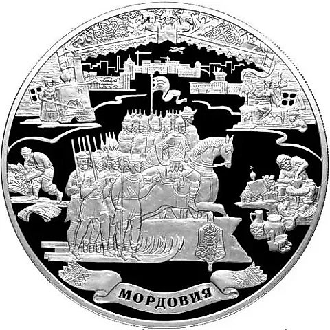 100 рублей 2012, СПМД, Мордовия Proof — 1
