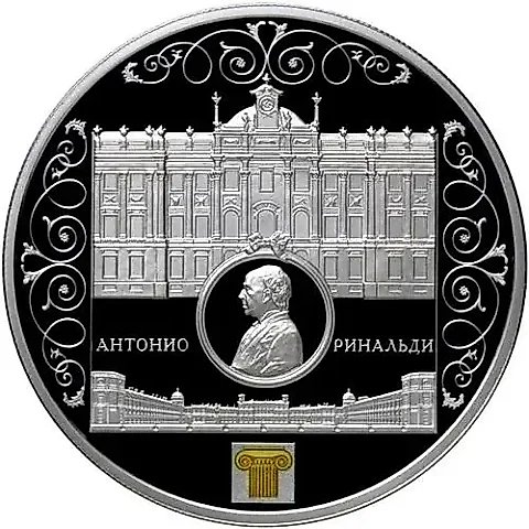 25 рублей 2015, СПМД, Ринальди proof — 1