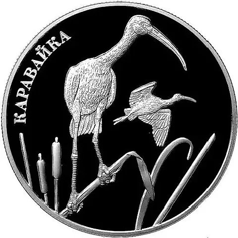 2 рубля 2014, ММД, каравайка Proof — 1