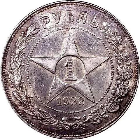 1 Ruble 1922, PL — 1