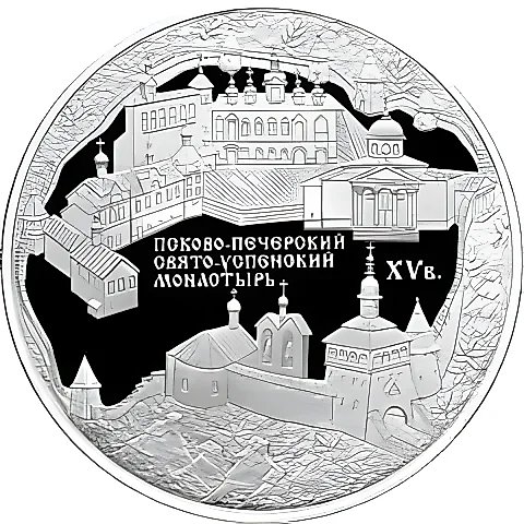 25 рублей 2007, СПМД, Печоры Proof — 1