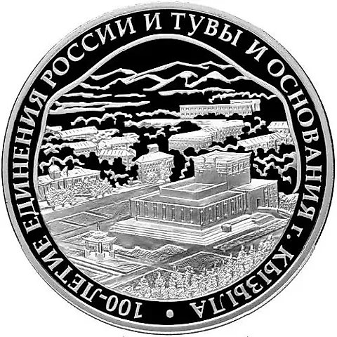 3 рубля 2014, СПМД, Театр Proof — 1