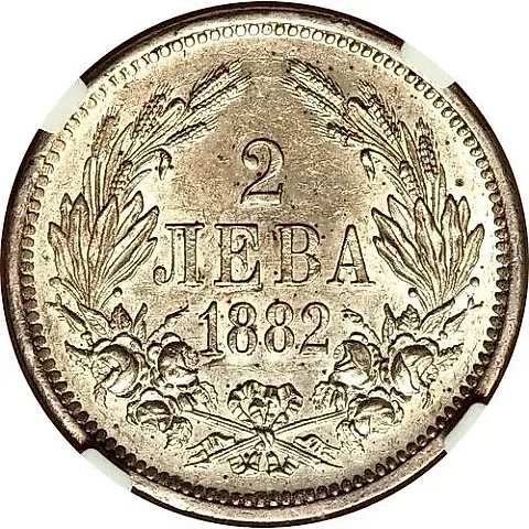 2 Leva 1882, Alexander I [Bulgaria] — 1