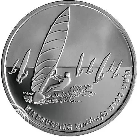 1 новый шекель 2004, виндсёрфинг [Израиль] Proof — 1