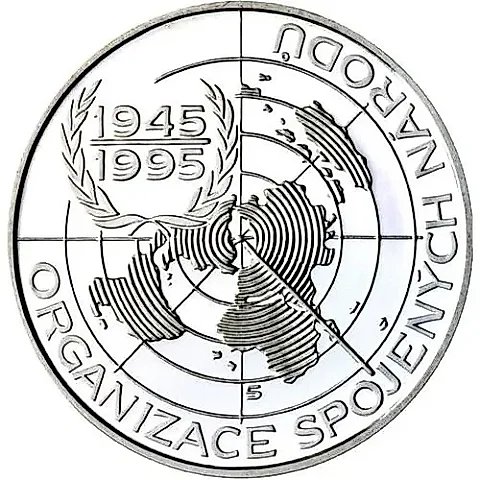200 крон 1995, 50 лет ООН [Чехия] — 1