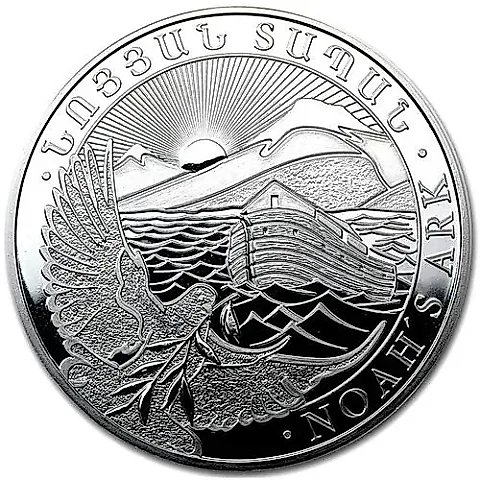 500 Dram 2015, Noah's Ark [Armenia] — 1