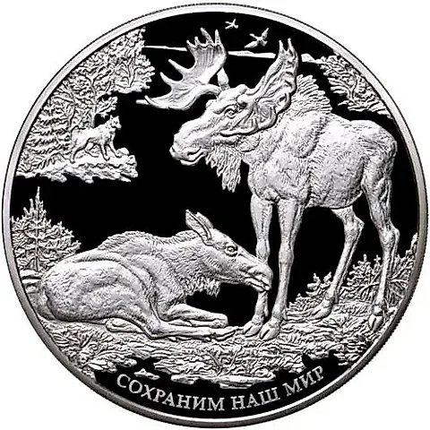 100 рублей 2015, ММД, лось proof — 1
