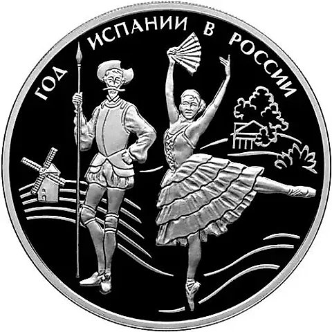 3 рубля 2011, СПМД, год Испании в России Proof — 1