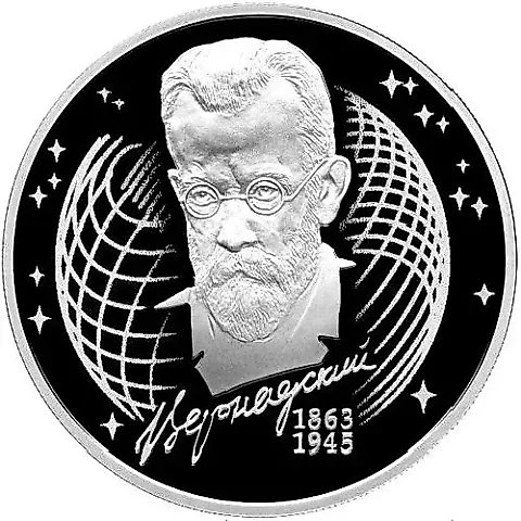 2 рубля 2013, СПМД, Вернадский Proof — 1