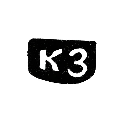 Клеймо мастера Чулков Константин Григорьев - с. Красное - инициалы "КГЧ"