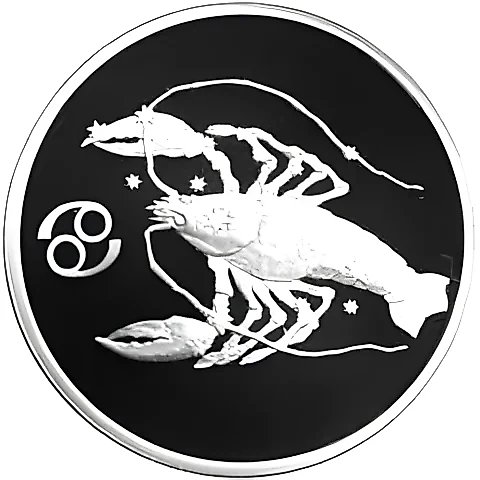 2 рубля 2003, СПМД, Рак Proof — 1