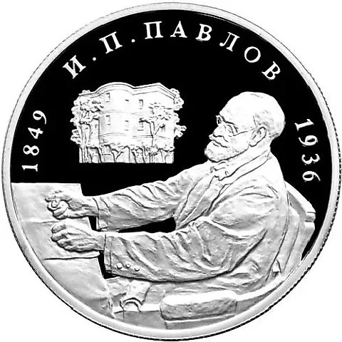 2 рубля 1999, ММД, за столом Proof — 1