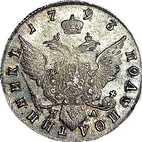 Half Poltina 1793, SPB-YA — 1