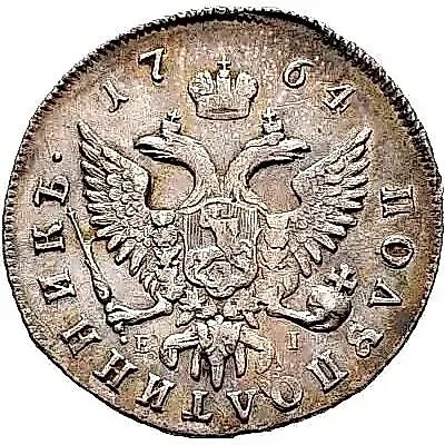 Half Poltina 1764, MMD-EI, without engraver's initials — 1