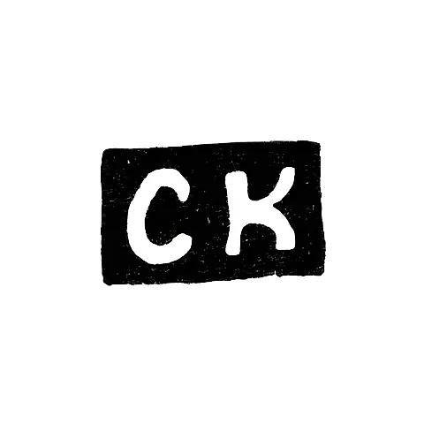 Maker's Mark of Kozlov Sevastyan Nikolaev - Kazan - initials "SK" - 1821-1845